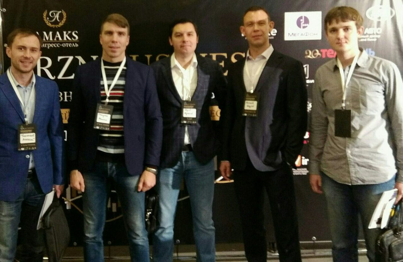 Тантос на Бизнес-форуме 2.0.jpg Тантос на Бизнес-форуме 2.0.jpg