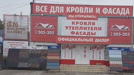 АЛЬЯНС РЯЗАНЬ.jpg АЛЬЯНС РЯЗАНЬ.jpg